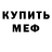 Кетамин VHQ SARITKA OMG