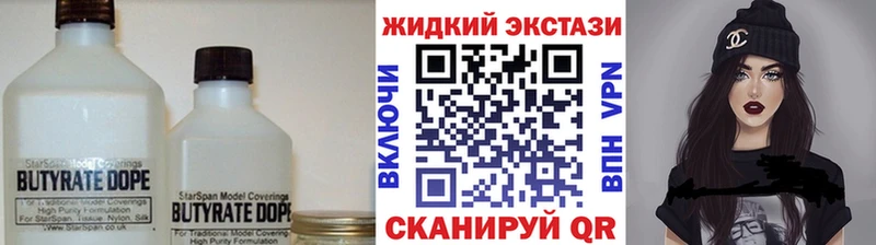 omg как зайти  Пересвет  БУТИРАТ 1.4BDO 
