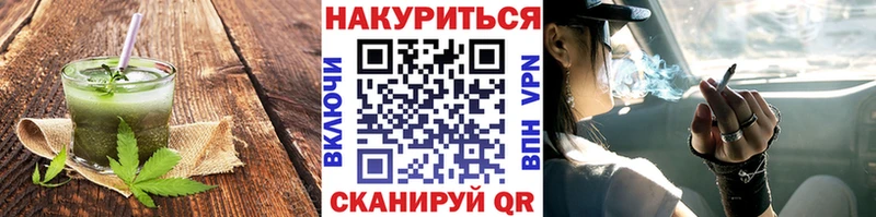 Cannafood марихуана  MEGA зеркало  Пересвет 