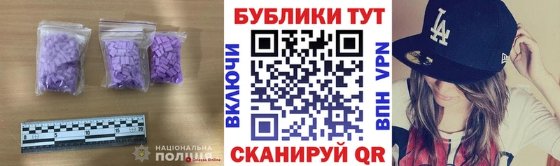 Экстази DUBAI  OMG   Пересвет 
