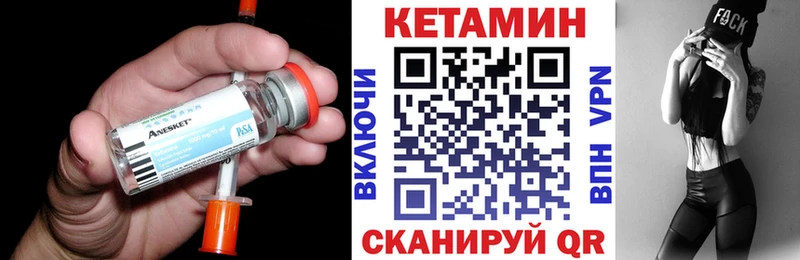 гидра зеркало  Пересвет  КЕТАМИН ketamine 