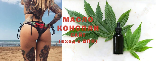 бутират Балабаново