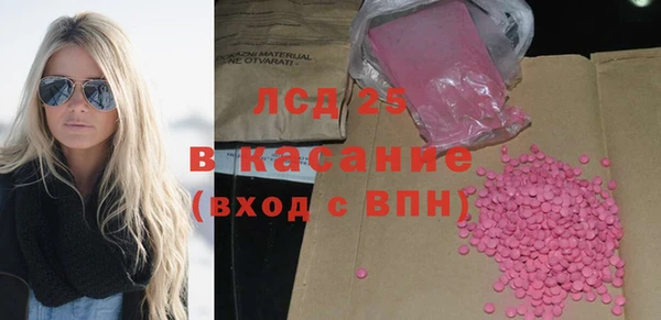 бутират Балабаново