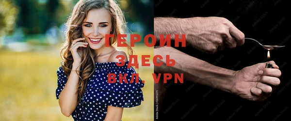 бутик Балахна