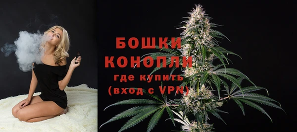 бутират Балабаново