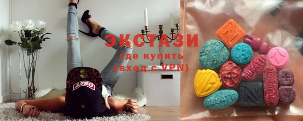 эйфоретик Баксан