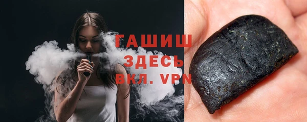 бутик Балахна
