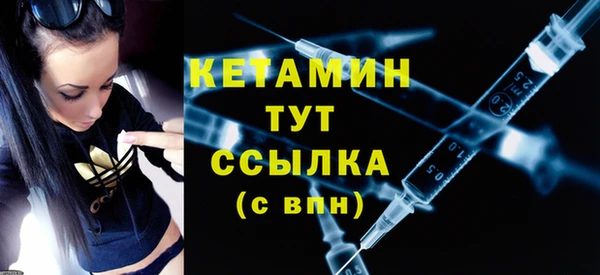 бутик Балахна