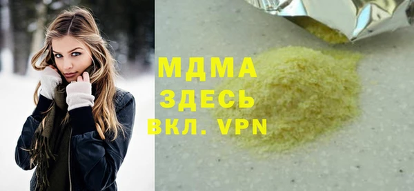 бутират Балабаново