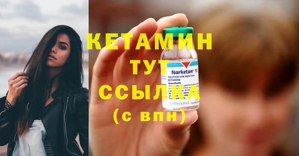 бутират Балабаново