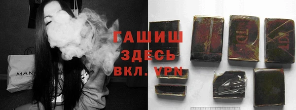 бутират Балабаново