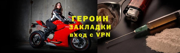 бутират Балабаново