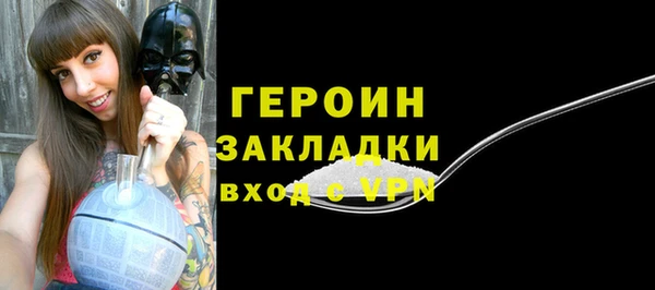 бутират Балабаново