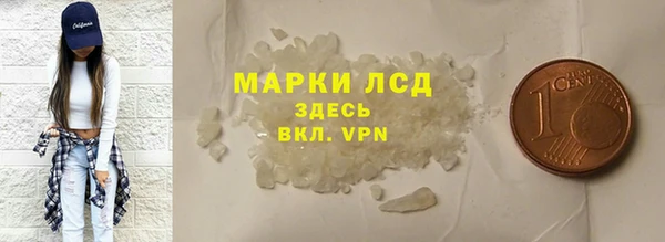 бутик Балахна