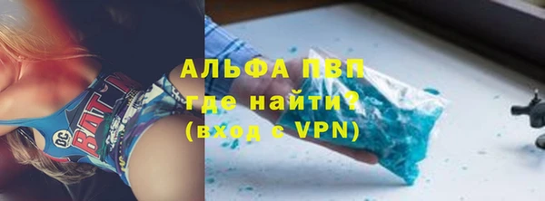 бутират Балабаново