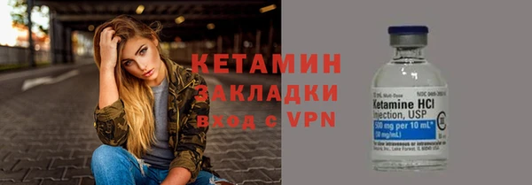 бутират Балабаново