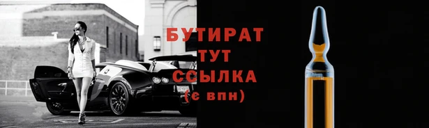 эйфоретик Баксан