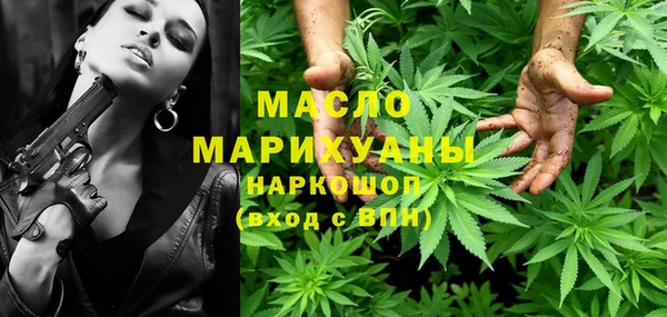 бутират Балабаново