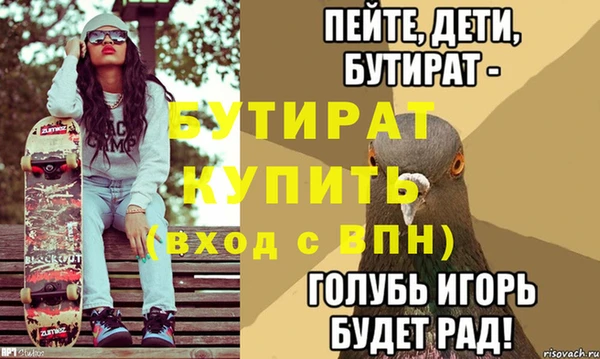 бутик Балахна