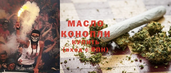 бутик Балахна