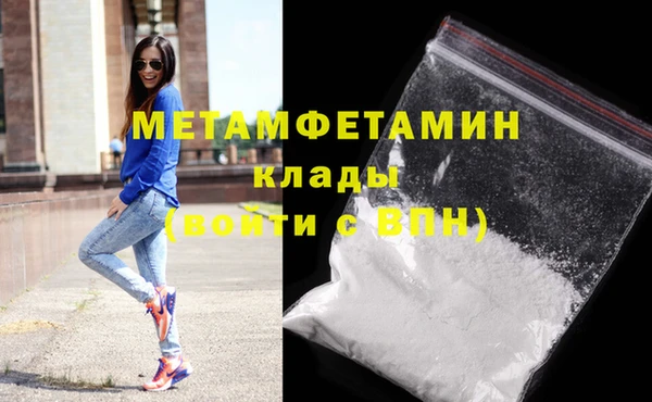 эйфоретик Баксан
