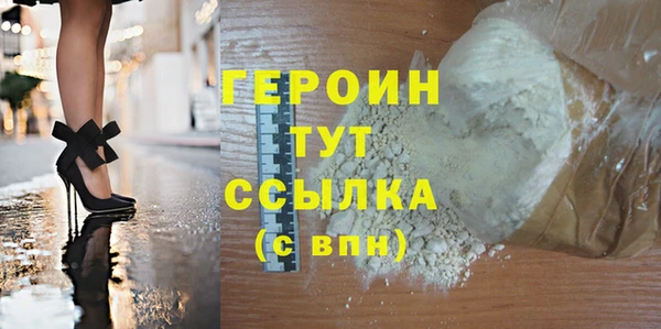 бутират Балабаново