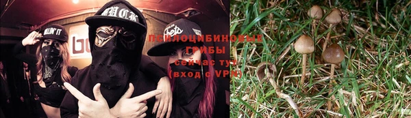 бутик Балахна