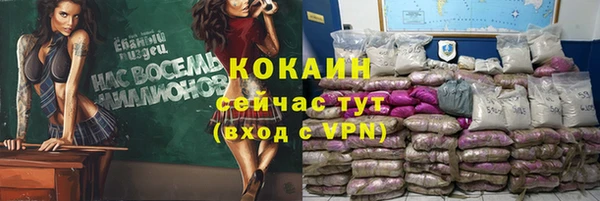 бутират Балабаново