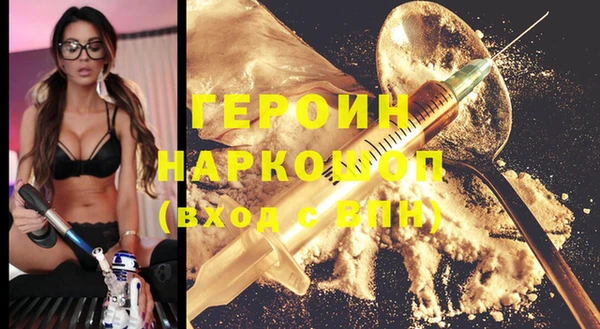 бутик Балахна