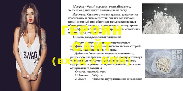 бутик Балахна