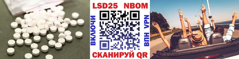 ЛСД экстази кислота блэк спрут маркетплейс Пересвет продажа наркотиков