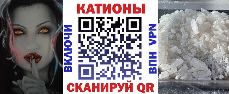 МЕФ mephedrone  кракен зеркало  Пересвет 