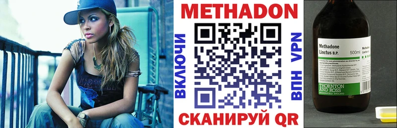 darknet официальный сайт  Пересвет  Метадон methadone  закладка 