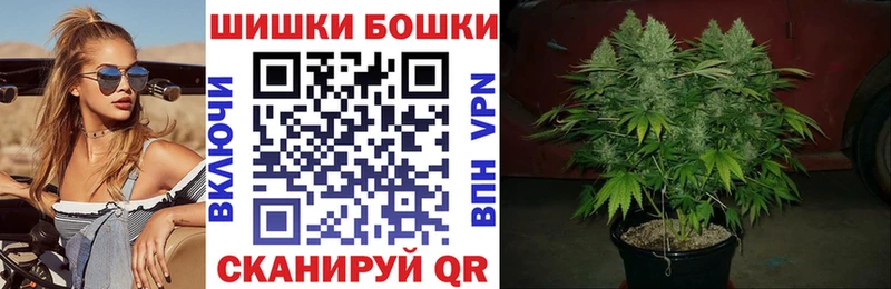 Шишки марихуана Bruce Banner  магазин    Пересвет 